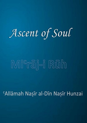 Ascent of Soul 8-3-20-3 - English Books