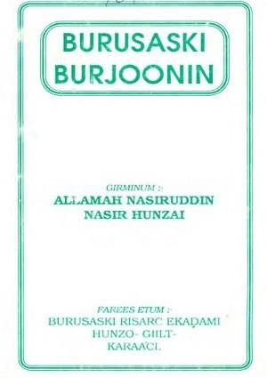 Burushaski Burjoonin - Burushaski Books