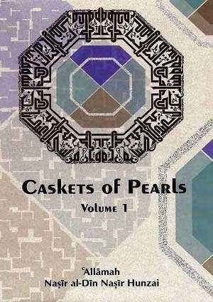 CasketsofPearlsPart1 (1) - English Books