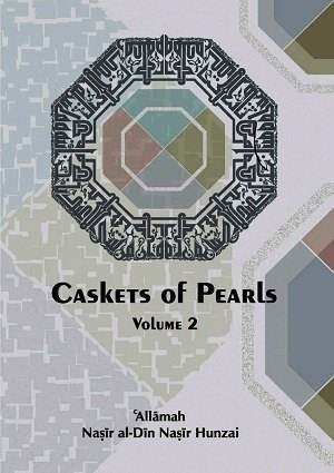 CasketsofPearlsPart2 (1) - English Books