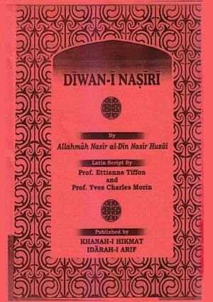 Diwan-i Nasiri (Burushaski) (Latin Script) - Burushaski Books