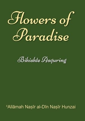 Flowers Of Paradise - English Books