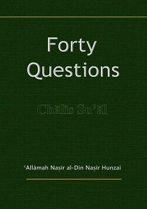Forty Questions - English Books