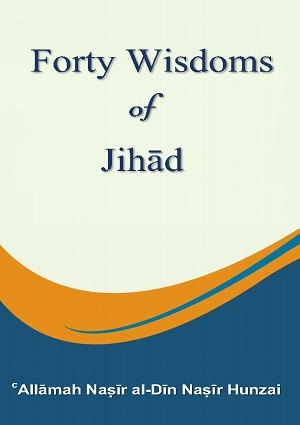 Forty Wisdoms of Jihad - English Books