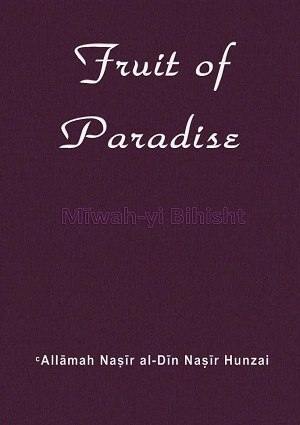 Fruit of Paradise - English Books