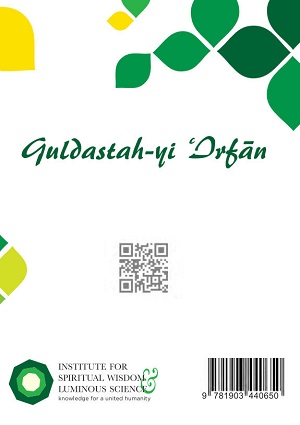 Guldasta-yi Irfan - English Books