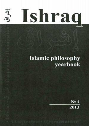 Ishraq No. 4 2013-Salient Aspects of The Doctrin of The QA'IM According to Nasir Khusraw - English Books