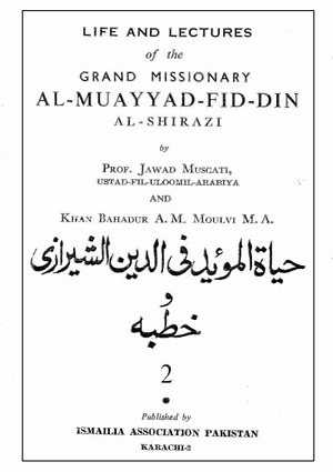 Life-and-Lectures-of-Al-Muayyad-Fid-Din-Al-Shirazi - English Books