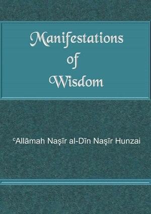 Manifestations of Wisdom - English Books