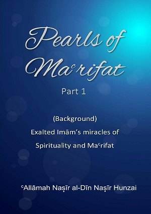 Pearls of Ma'rifat - Part 1 - English Books