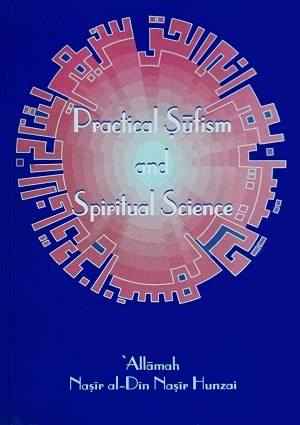 Practical sufism and spiritual science - English Books