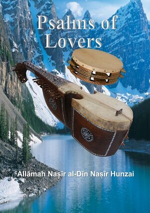 Psalms of Lovers (1) - English Books