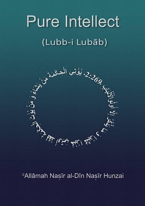 PureIntellect - English Books