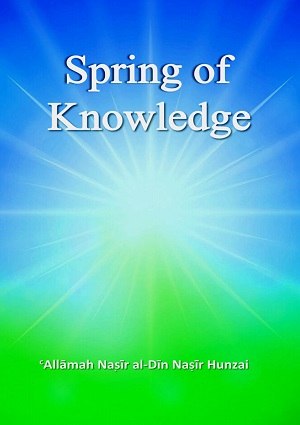 SpringofKnowledge - English Books