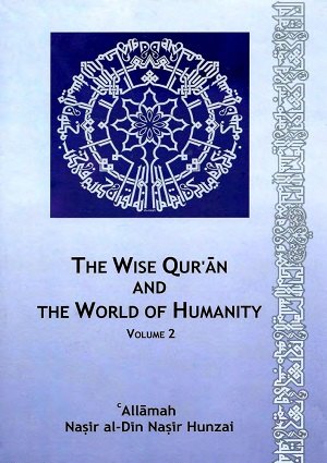 TheWiseQuranTheWorldOfHumanity-2 - English Books