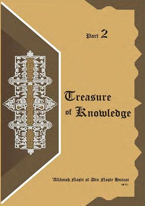 TreasureofKnowledgePartII - English Books