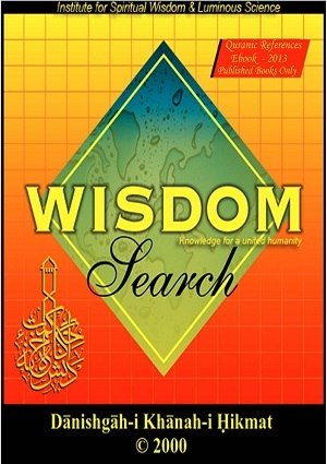 WisdomSearch2013 - Subject