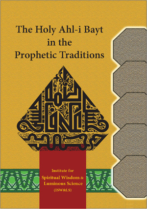 The Holy Ahl-i Bayt in the Prophetic Traditionsjpg_Page1 - English Books
