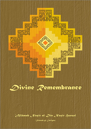 Divine Remembrance - English Books